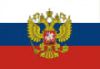 25-летие Конституции Российской Федерации