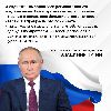 Владимир Путин поздравил Сергея Цивилева и других...