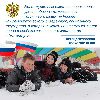 12 декабря — День Конституции Российской Федерации....